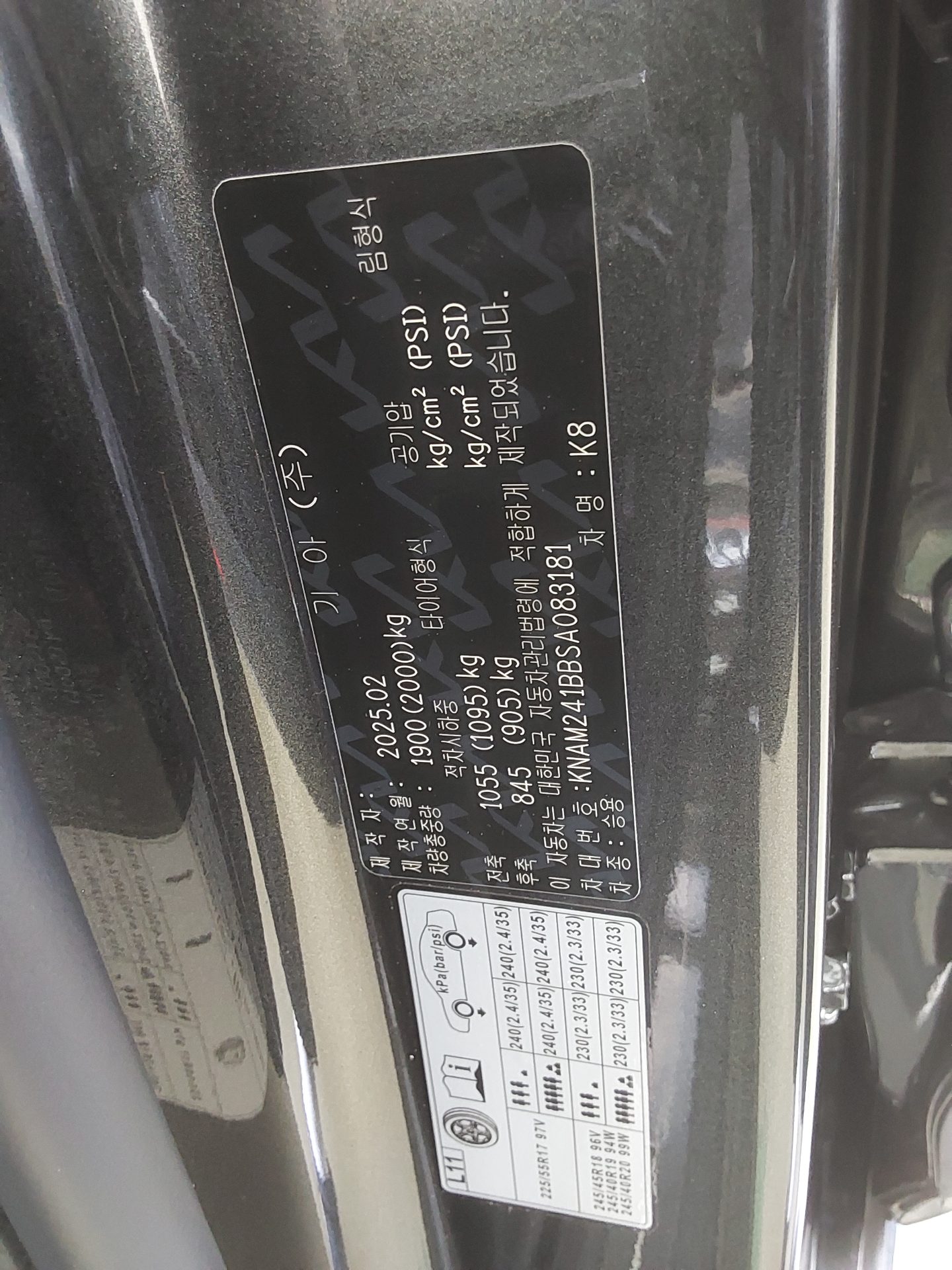 KIA THE NEW K8 2.5 GDI NOBLESSE 2025 - zdjęcie 16