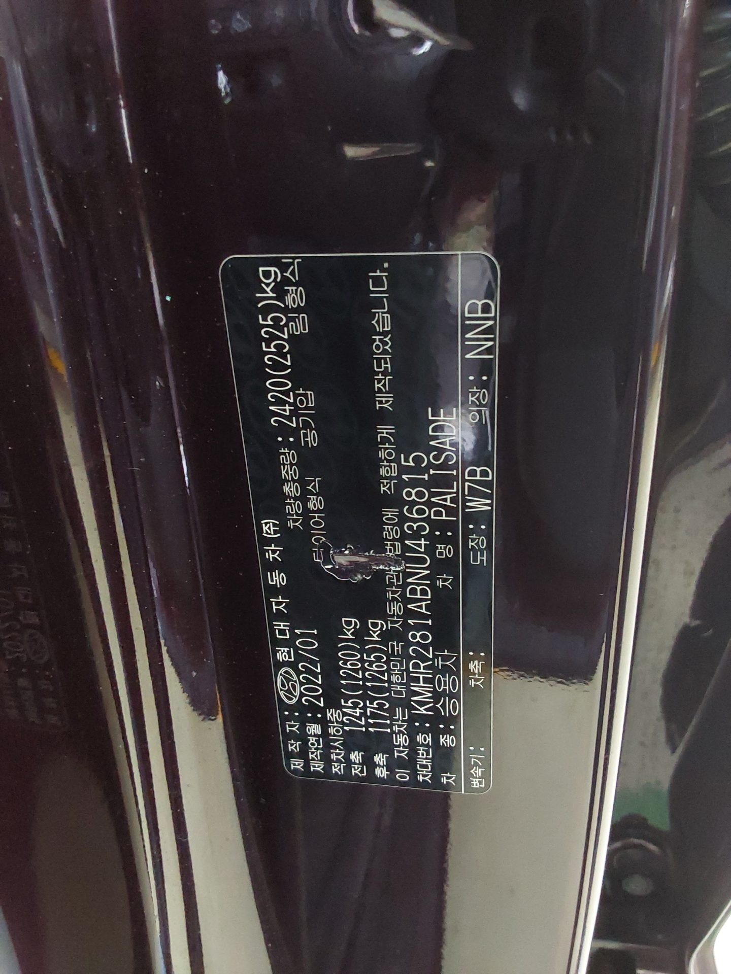 HYUNDAI PALISADE 2.2 DIESEL EXCLUSIVE 2022 - zdjęcie 16