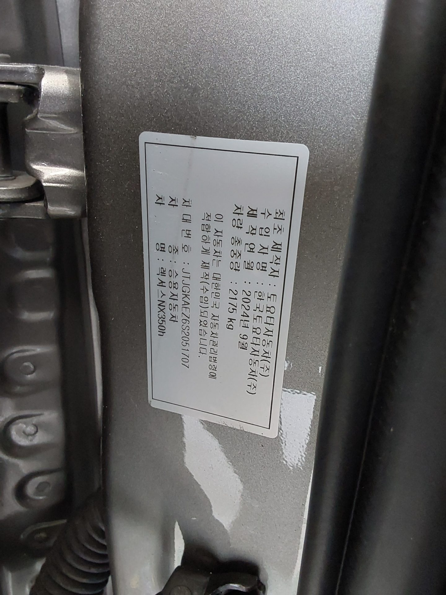 LEXUS NX (2ND GEN) 350h PREMIUM 2025 - zdjęcie 16