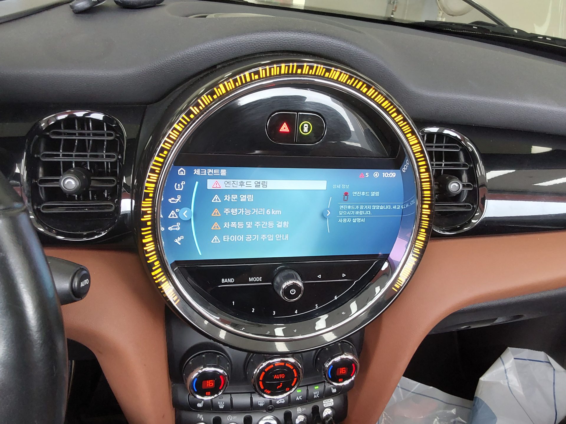 MINI COOPER CONVERTIBLE (3RD GEN) 2.0 S CLASSIC 2022 - zdjęcie 16