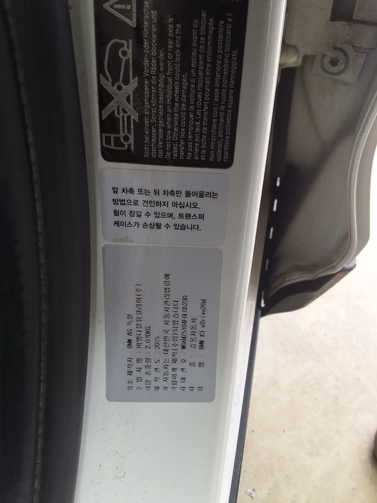 BMW X3 (2ND GEN) 20d xDRIVE X LINE 2015 - zdjęcie 17