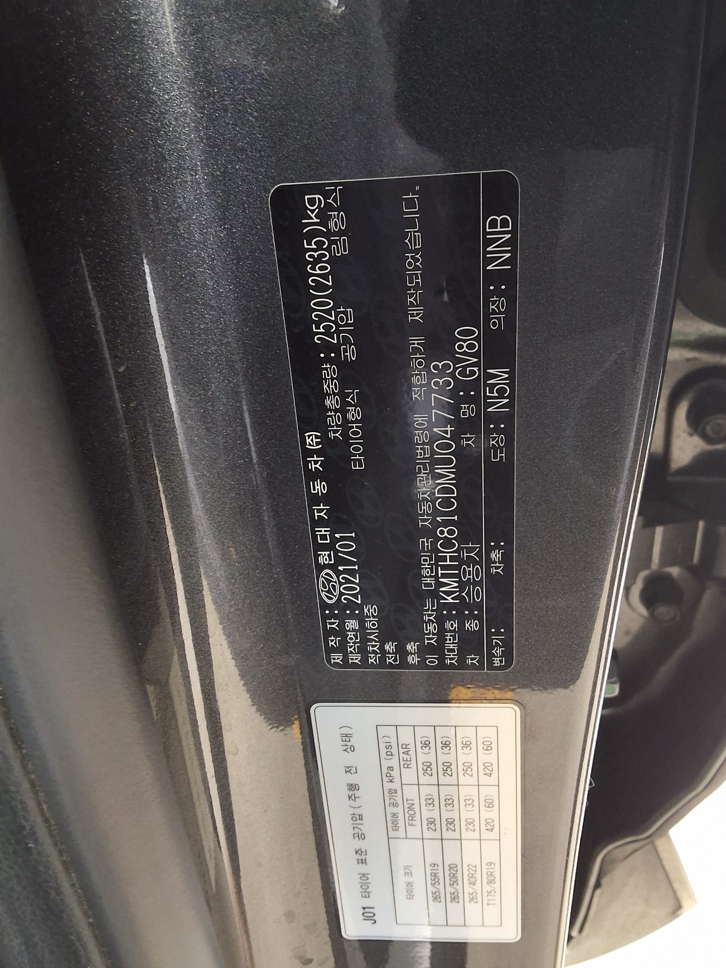 GENESIS GV80 3.5 GASOLINE AWD BASE MODEL 2021 - zdjęcie 17