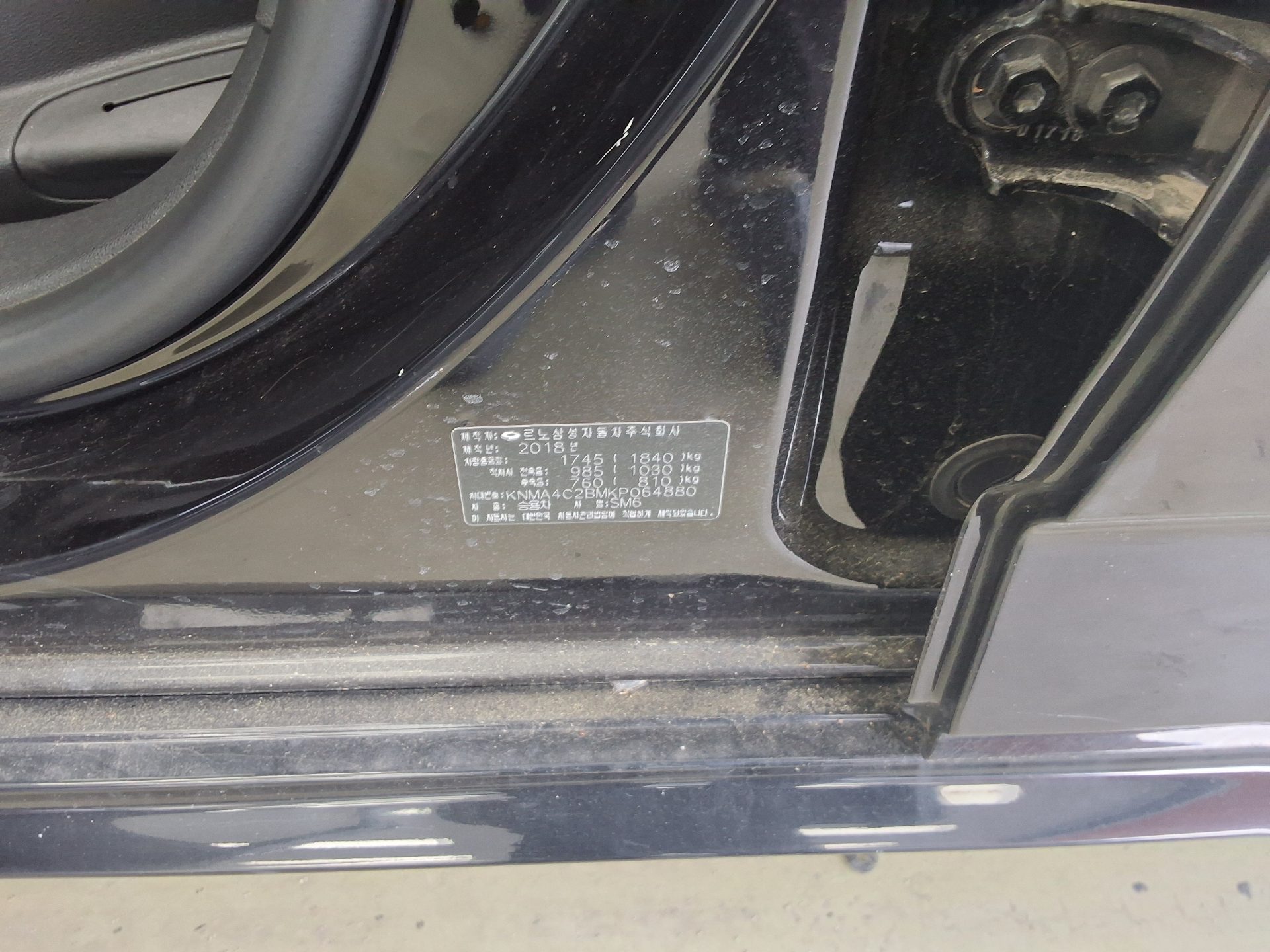 RENAULT (SAMSUNG) SM6 2.0 GDe LE 2019 - zdjęcie 16