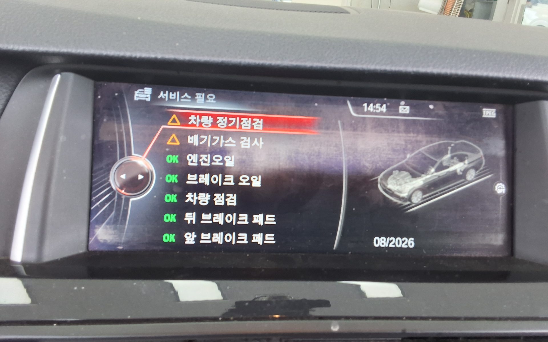 BMW 5 SERIES (6TH GEN) 520d xDRIVE 2015 - zdjęcie 22