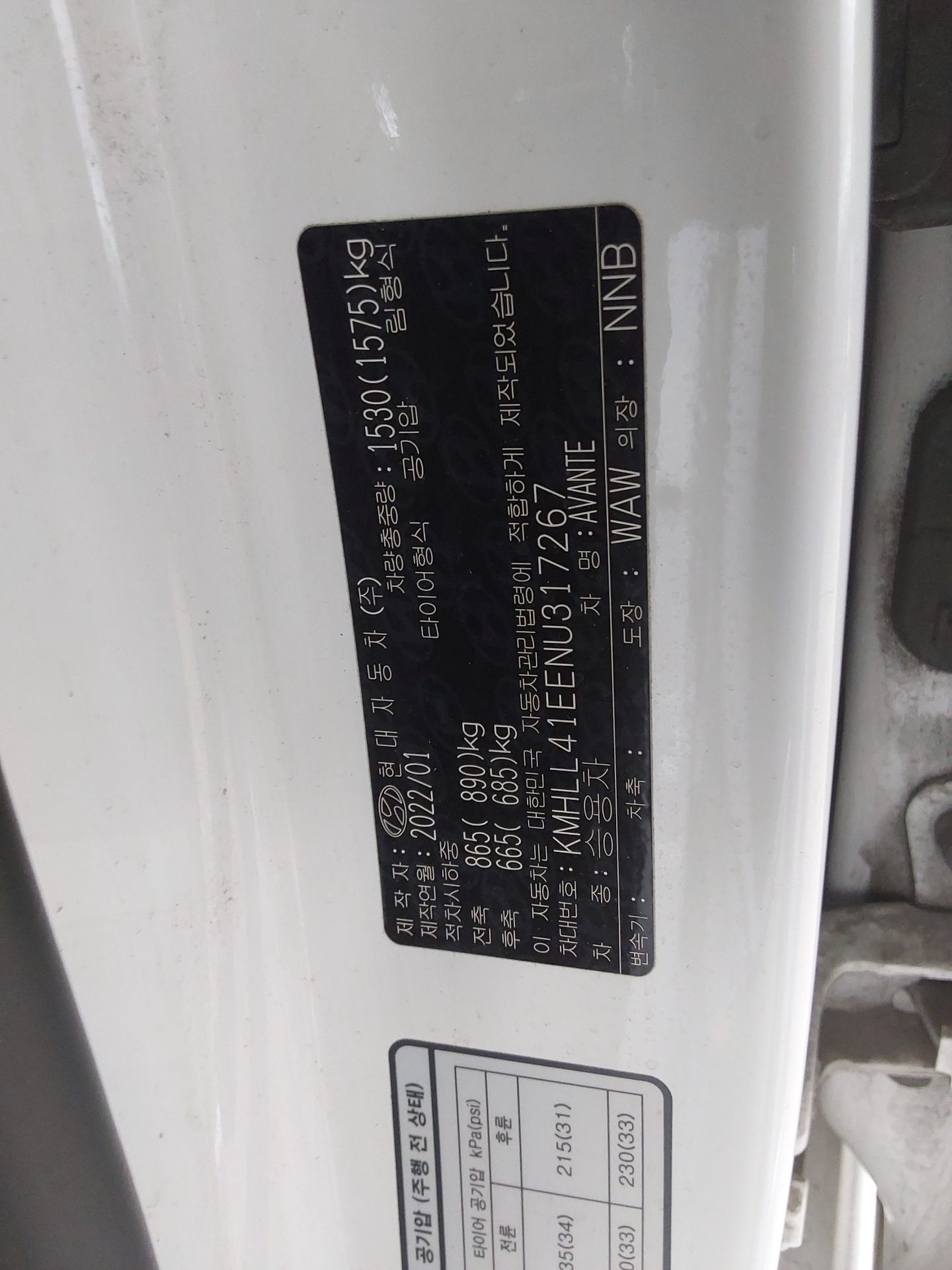 HYUNDAI AVANTE (CN7) 1.6 GASOLINE SMART 2022 - zdjęcie 16