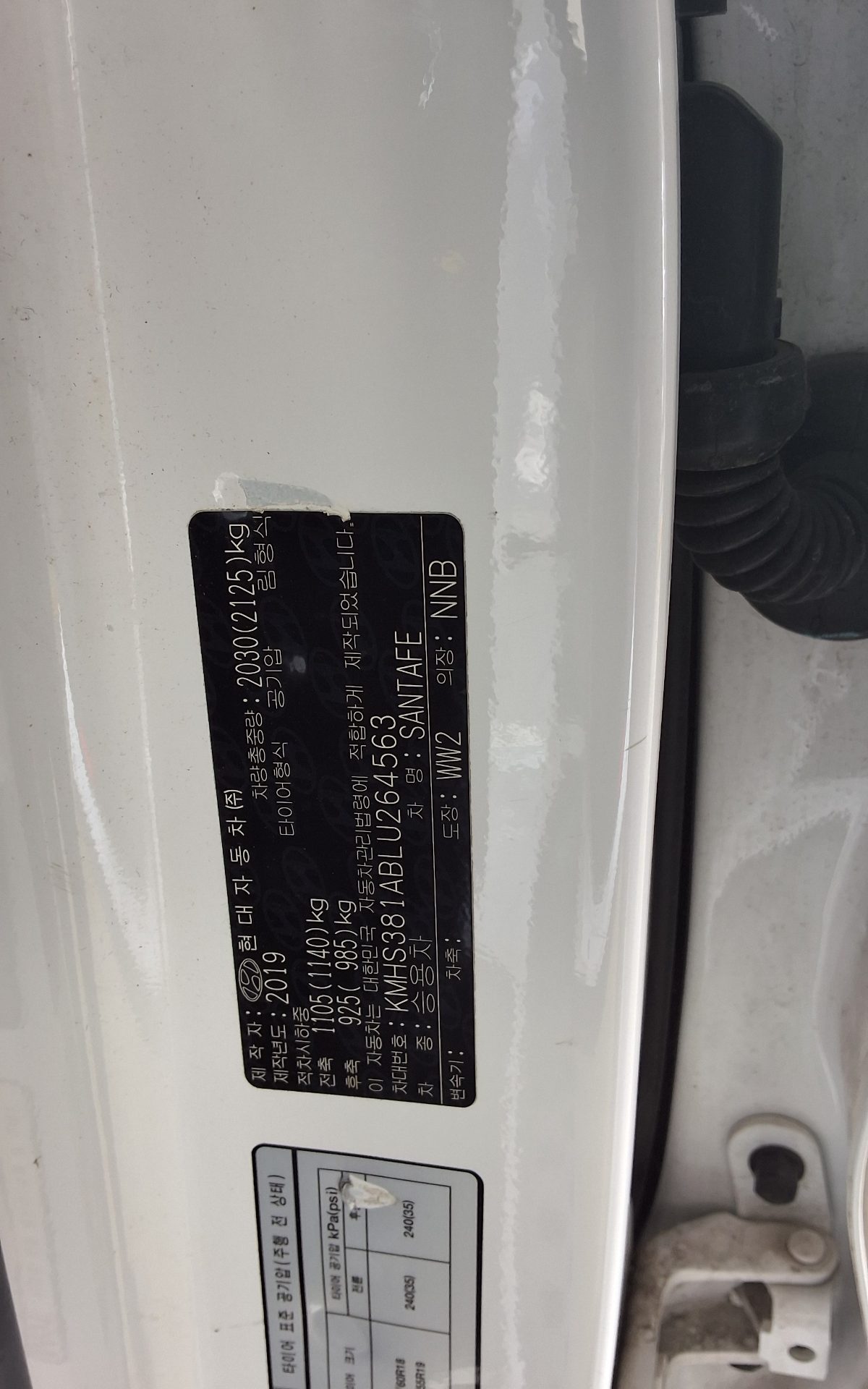 HYUNDAI SANTA FE (TM) 2.0T GDi 2WD PRESTIGE 2020 - zdjęcie 16