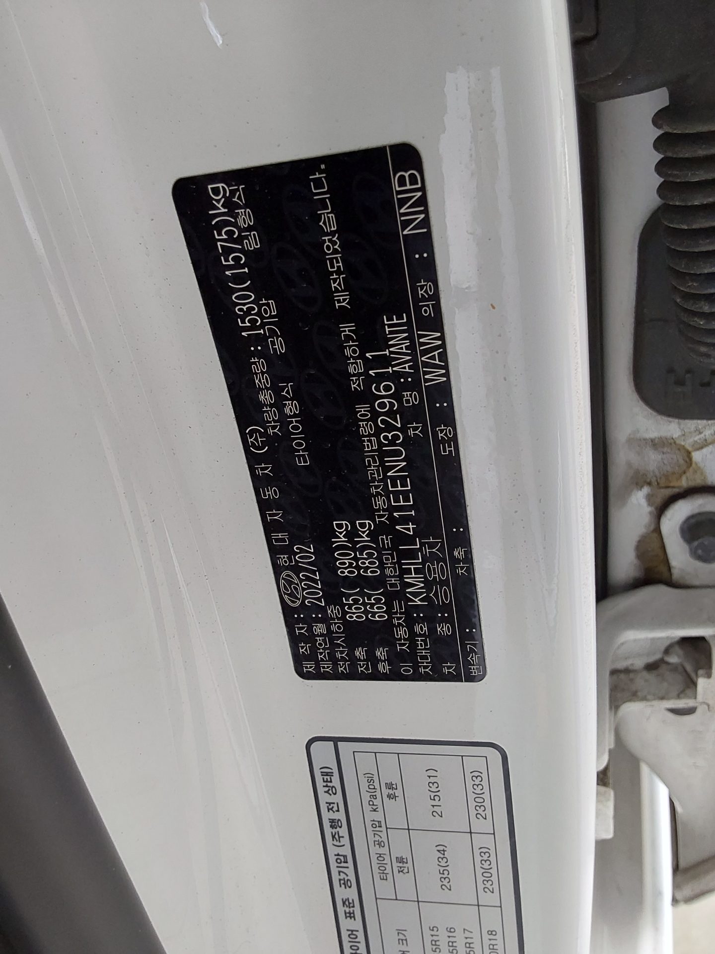 HYUNDAI AVANTE (CN7) 1.6 GASOLINE CORPORATE USE 2022 - zdjęcie 16