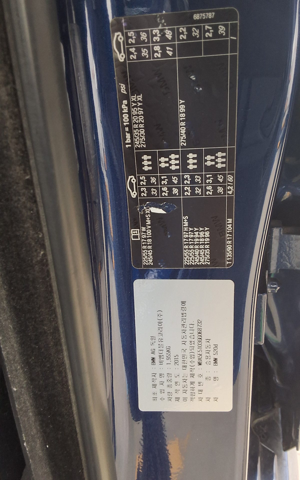 BMW 5 SERIES (6TH GEN) 520d M AERODYNAMIC 2016 - zdjęcie 16