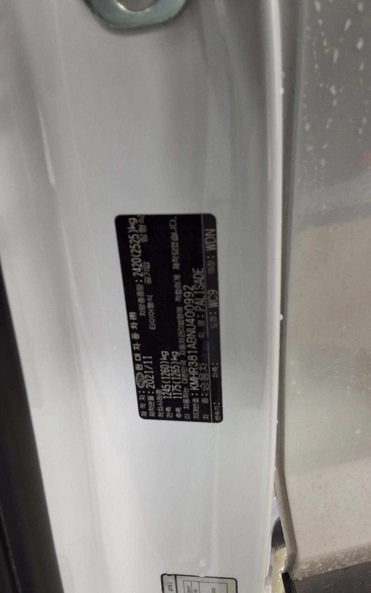 HYUNDAI PALISADE 2.2 DIESEL PRESTIGE 2022 - zdjęcie 16