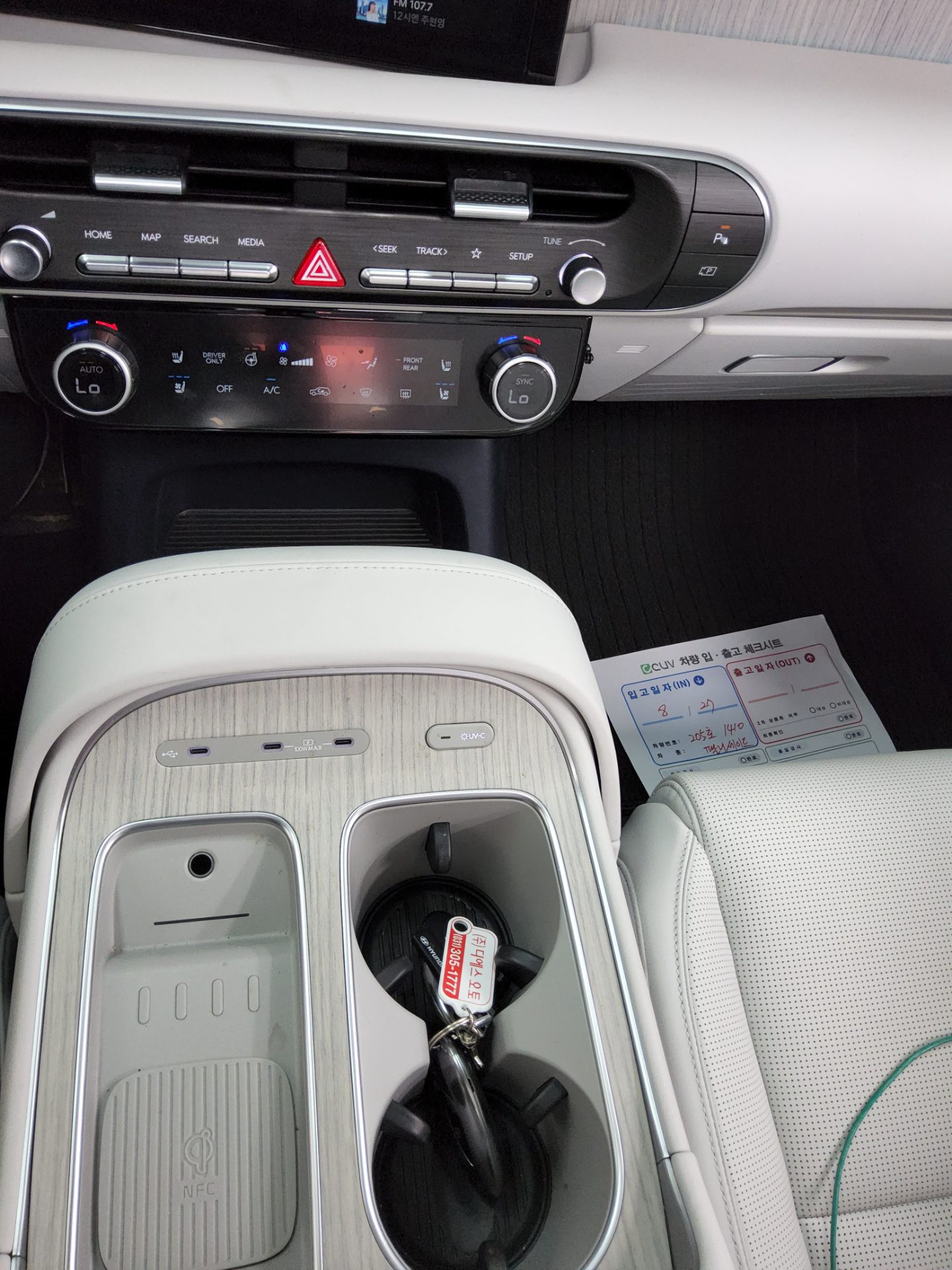 HYUNDAI THE ALL NEW PALISADE HYBRID 2.5 HEV 2WD CALLIGRAPHY 2026 - zdjęcie 19