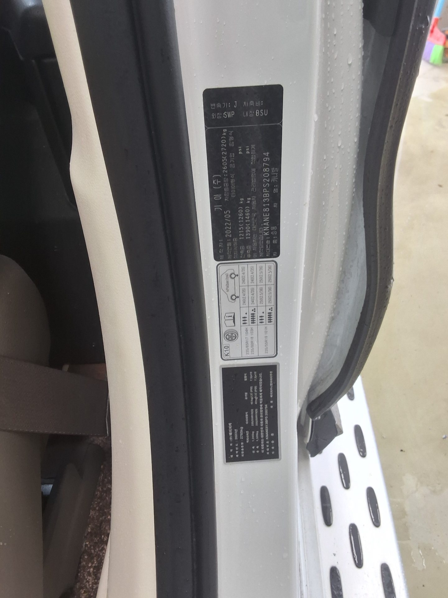 KIA NEW CARNIVAL (KA4) HI-LIMOUSINE SPECIAL BODY MAJOR CAR 2023 - zdjęcie 16