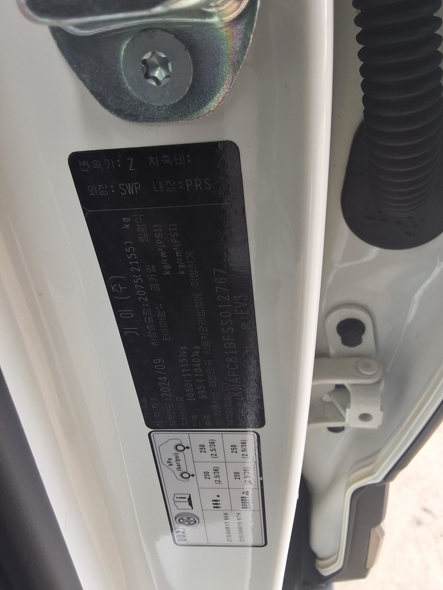 KIA EV3 STANDARD EARTH 2025 - zdjęcie 17