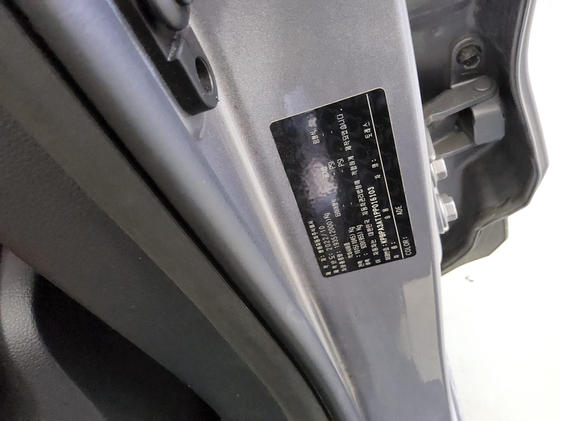 KG MOBILITY (SSANGYONG) TORRES 1.5 GDI-T 4WD T7 2023 - zdjęcie 16
