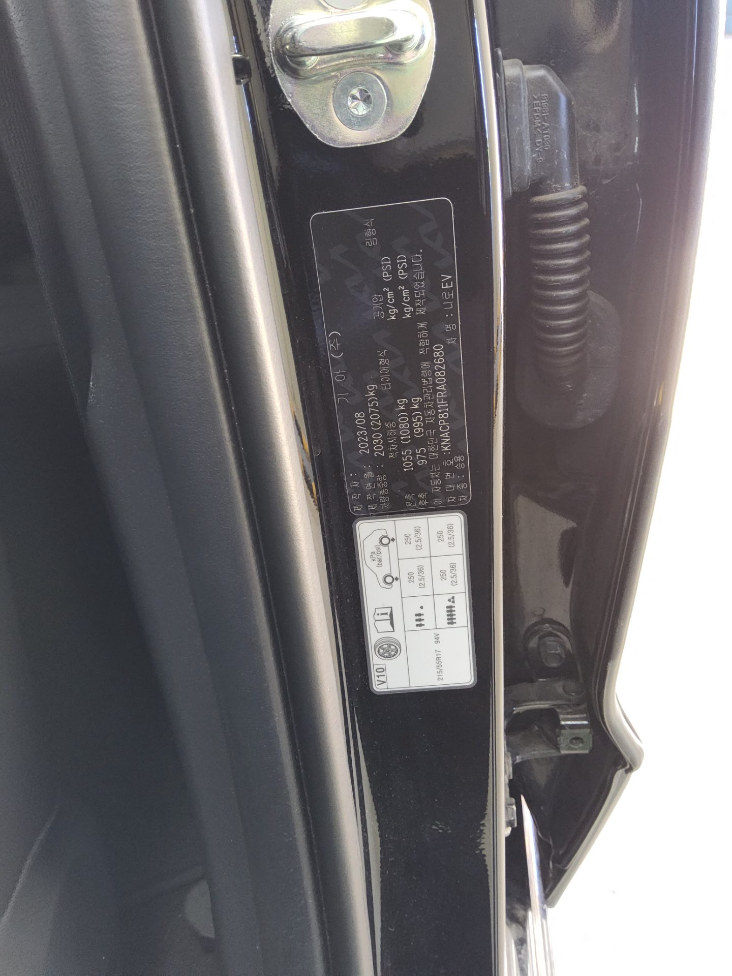 KIA THE ALL NEW NIRO EV AIR 2024 - zdjęcie 16