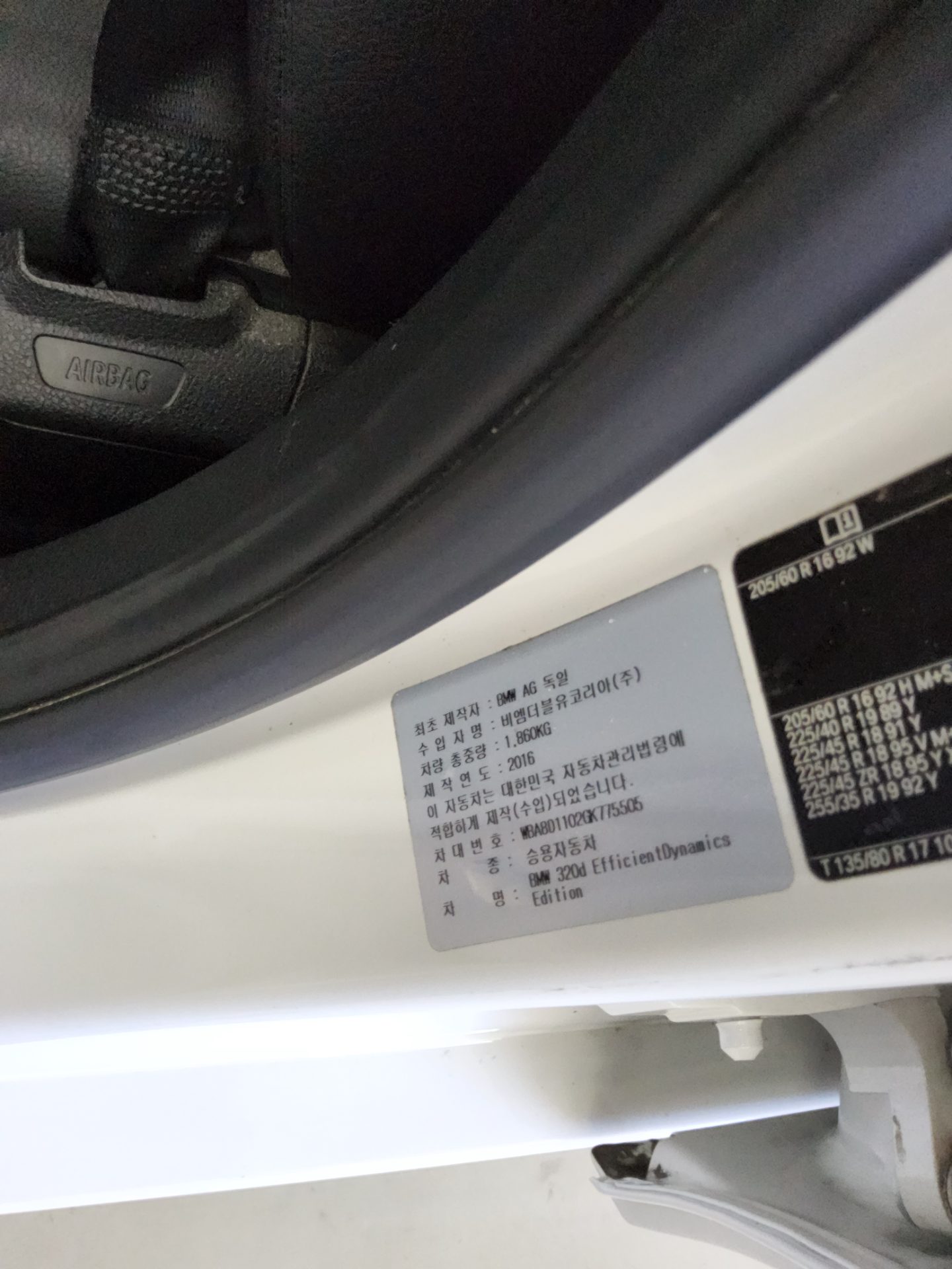 BMW 3 SERIES (6TH GEN) 320d ED EDITION 2016 - zdjęcie 16