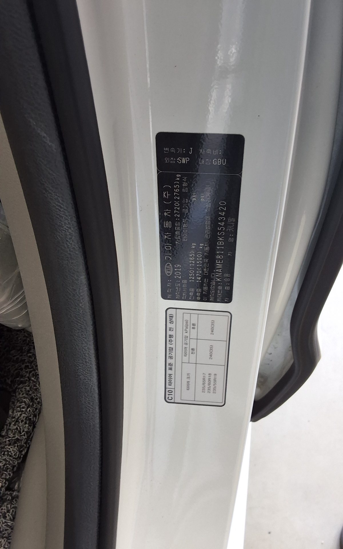 KIA THE NEW CARNIVAL 9-SEATER GASOLINE NOBLESSE SPECIAL 2019 - zdjęcie 16