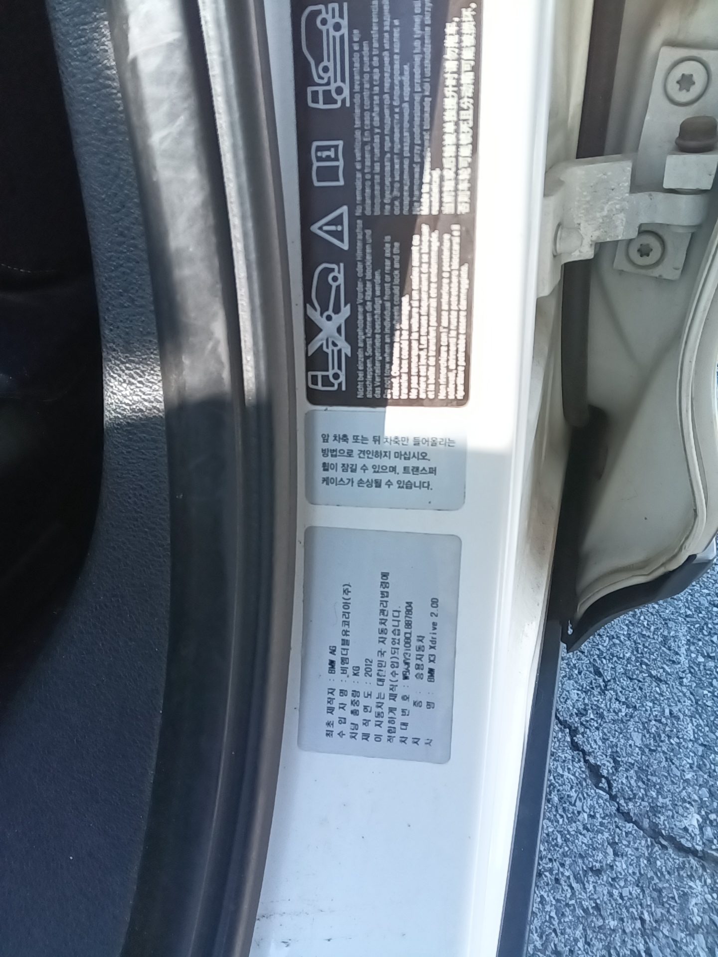 BMW X3 (2ND GEN) 20d xDRIVE HIGH 2012 - zdjęcie 16