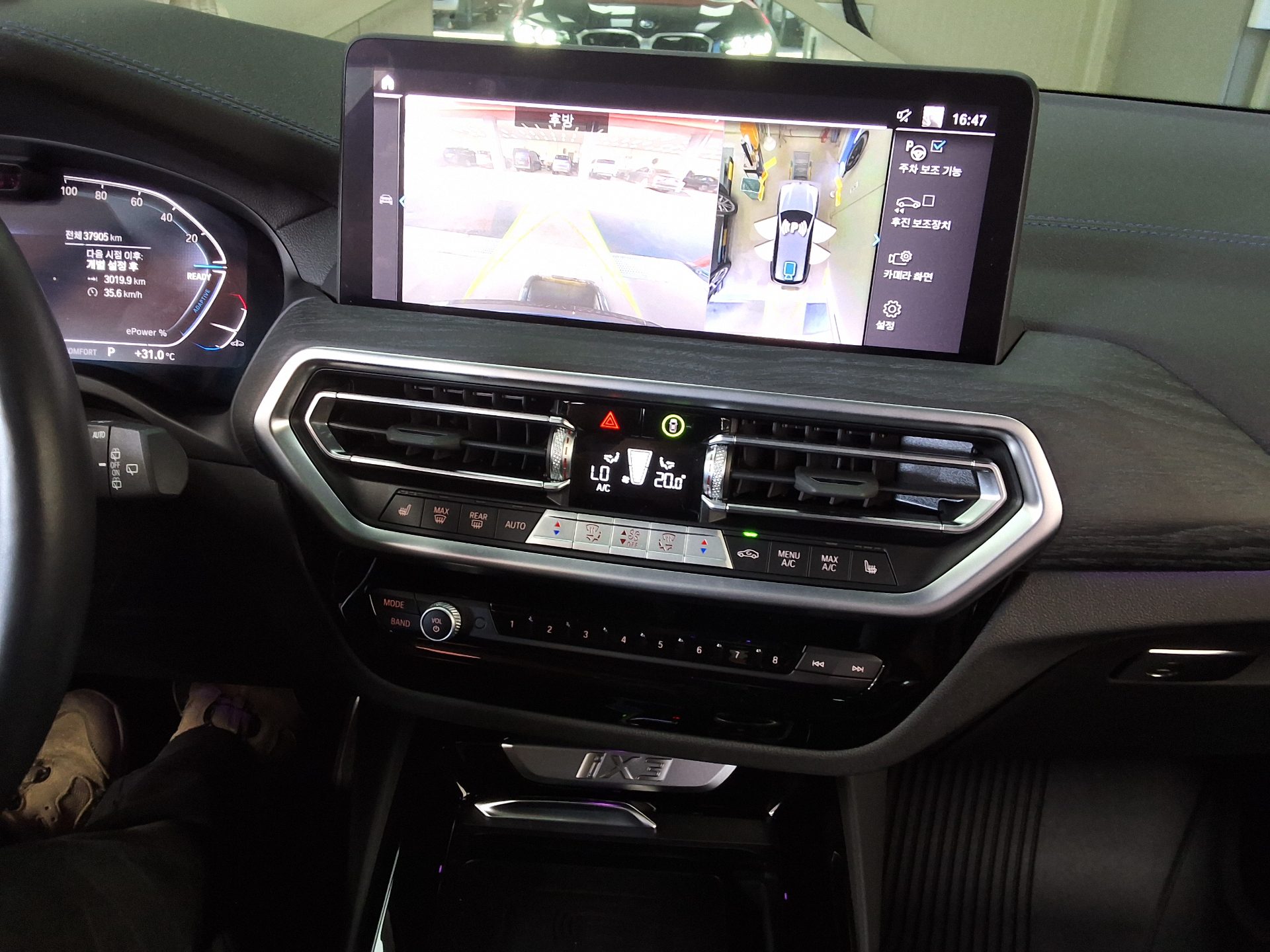 BMW iX3 eDrive M SPORT PACK 2024 - zdjęcie 24