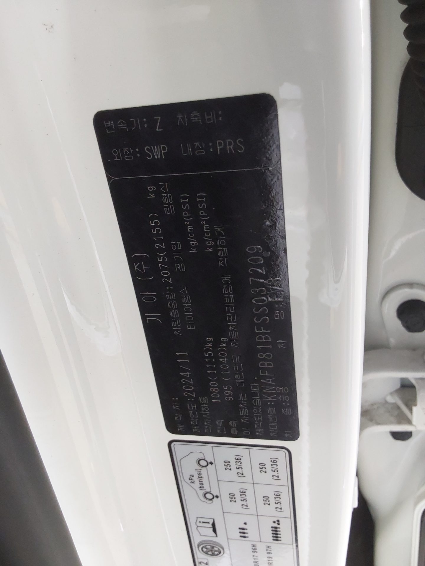 KIA EV3 STANDARD AIR 2025 - zdjęcie 16