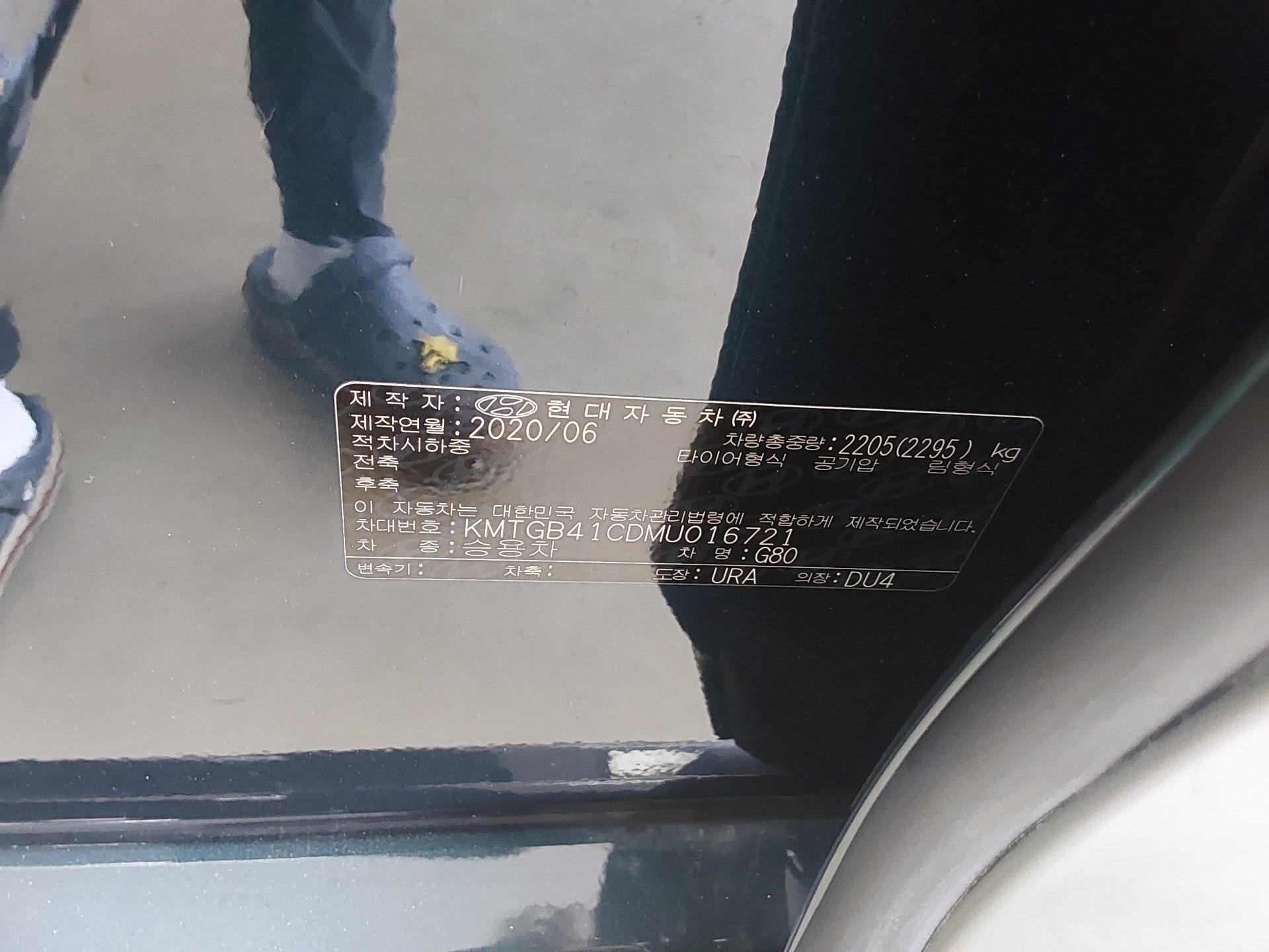 GENESIS THE ALL NEW G80 GASOLINE 2.5 AWD BASE MODEL 2021 - zdjęcie 16