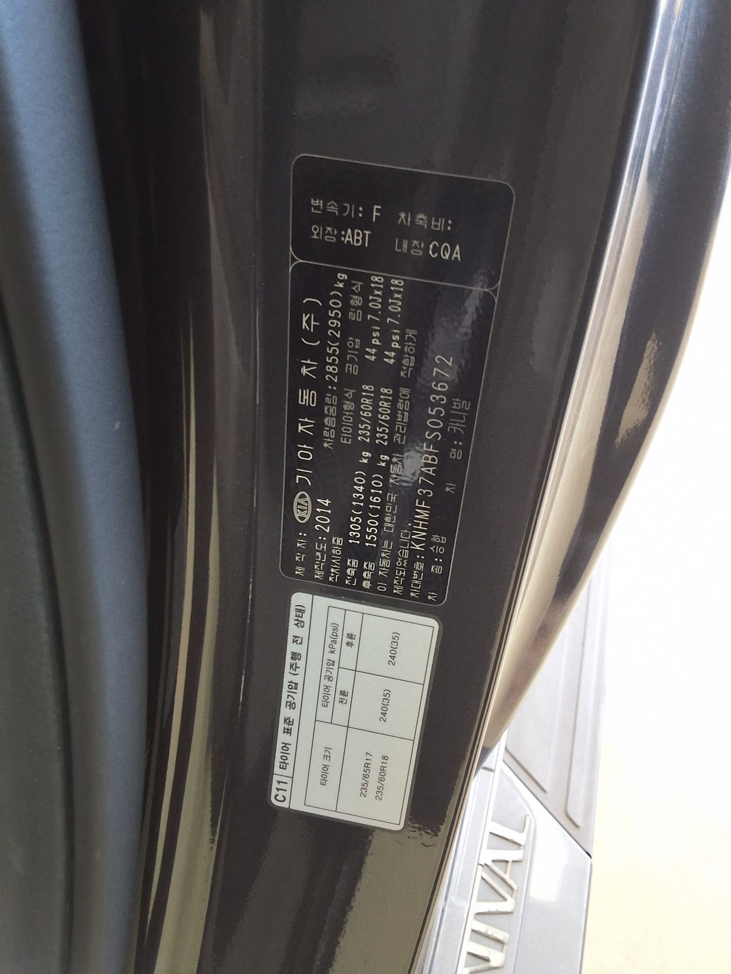 KIA ALL NEW CARNIVAL 11-SEATER DIESEL PRESTIGE 2015 - zdjęcie 17