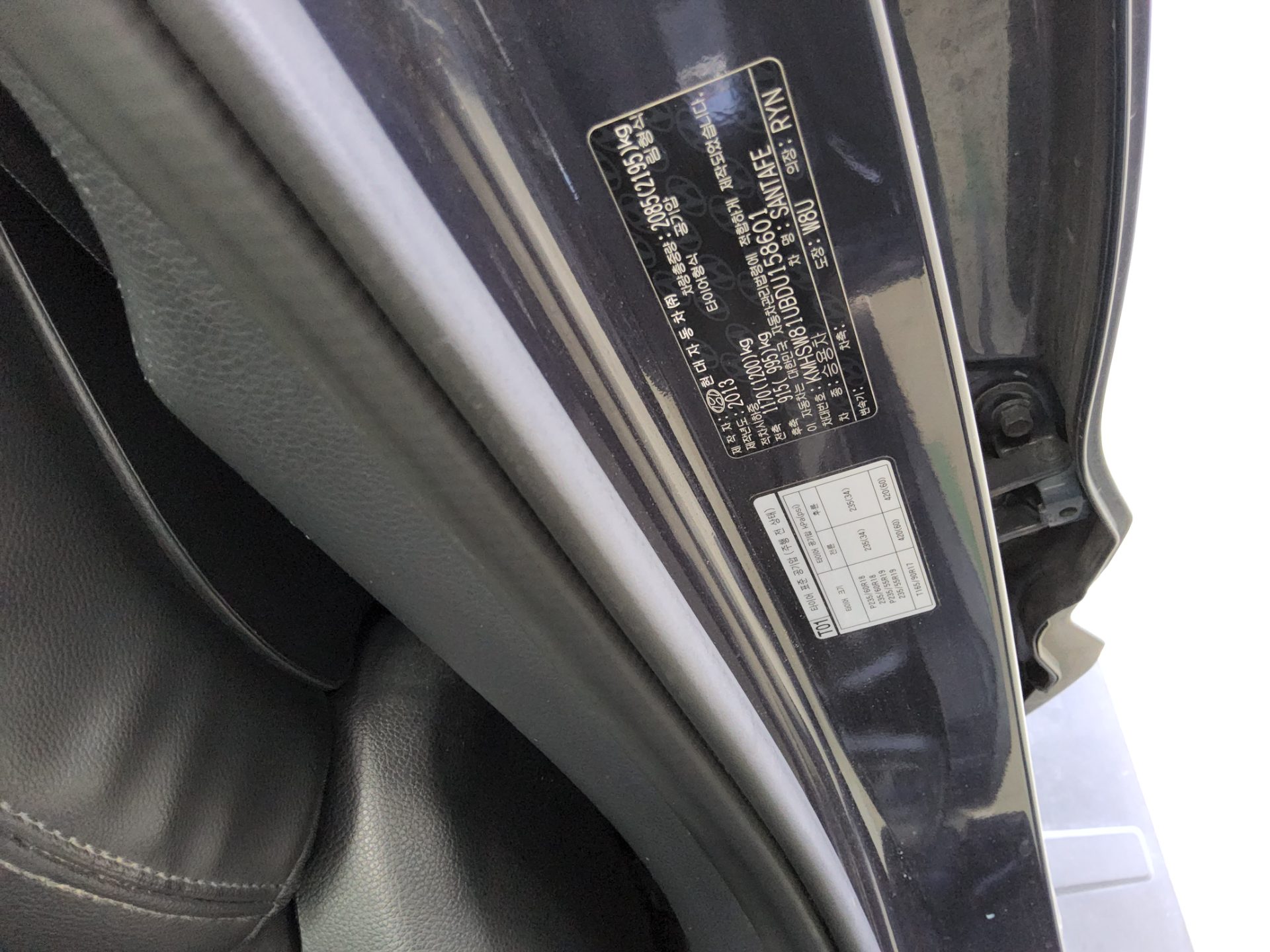 HYUNDAI SANTA FE (DM) DIESEL R2.0 2WD PREMIUM 2013 - zdjęcie 16