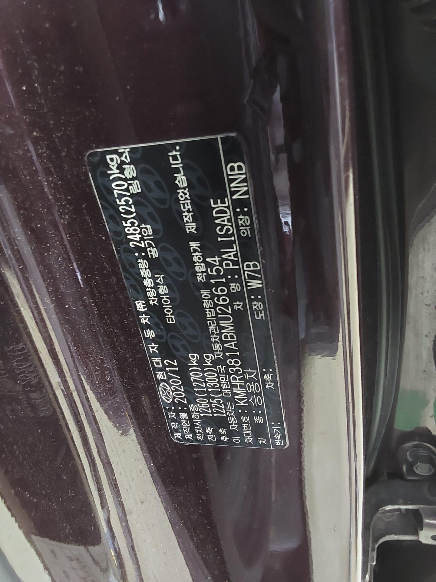 HYUNDAI PALISADE 2.2 DIESEL PRESTIGE 2021 - zdjęcie 16