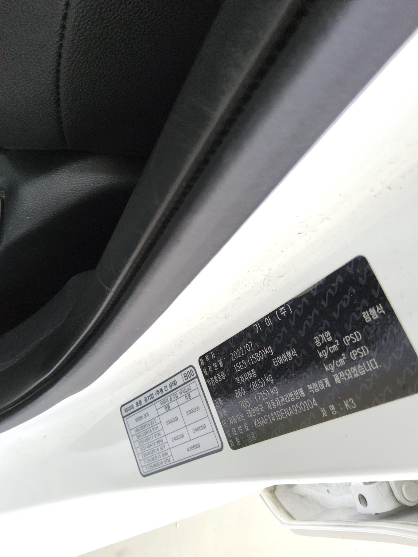 KIA THE NEW K3 1.6 GASOLINE TRENDY 2022 - zdjęcie 16