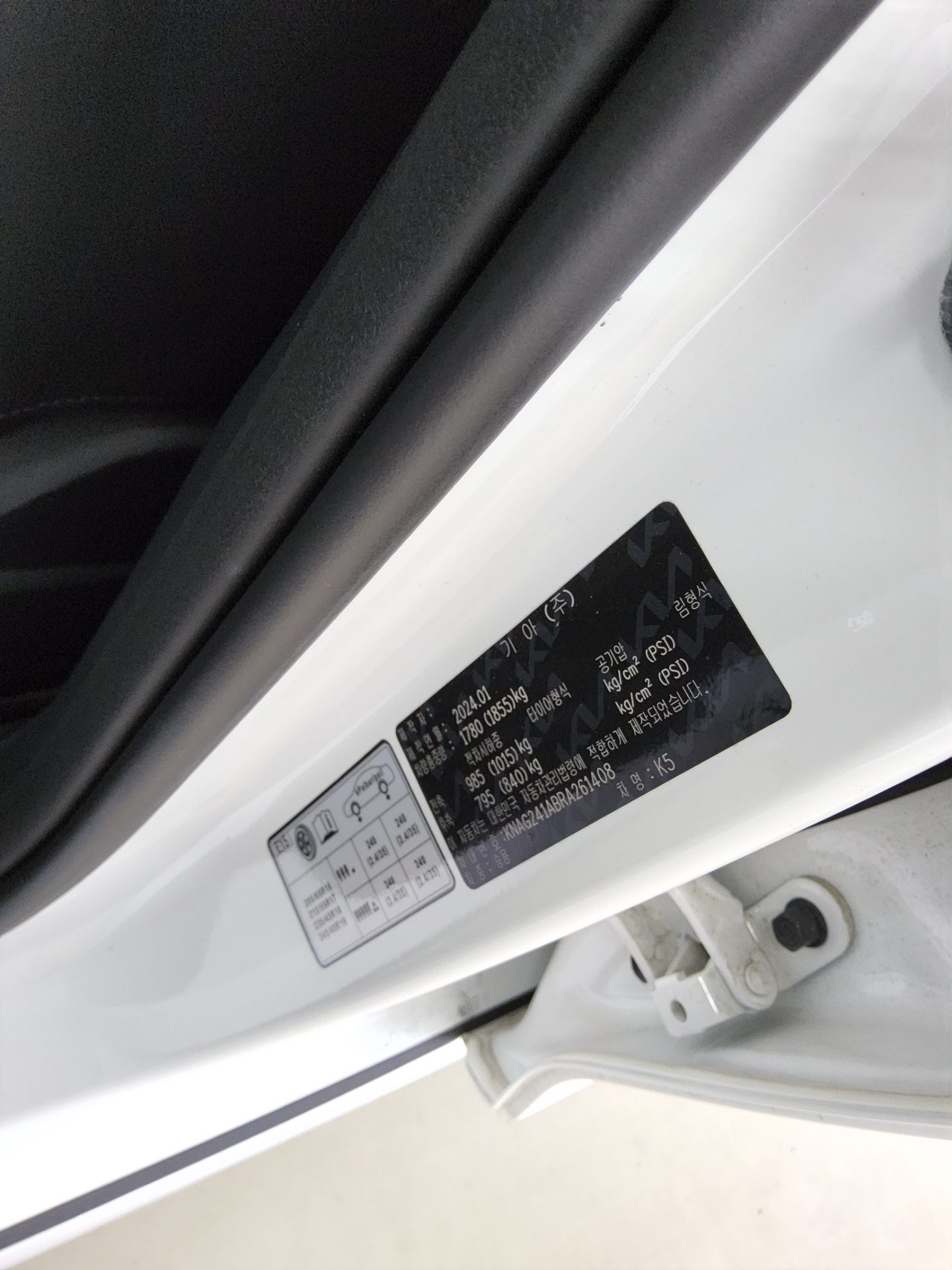 KIA THE NEW K5 (DL3) 2.0 GASOLINE PRESTIGE 2024 - zdjęcie 16