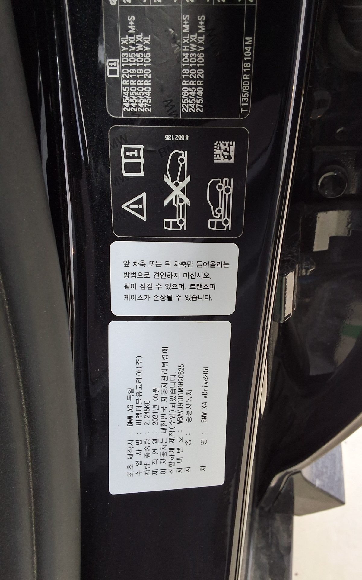 BMW X4 (2ND GEN) 20d xDRIVE M SPORT ONLINE EXCLUSIVE 2021 - zdjęcie 16