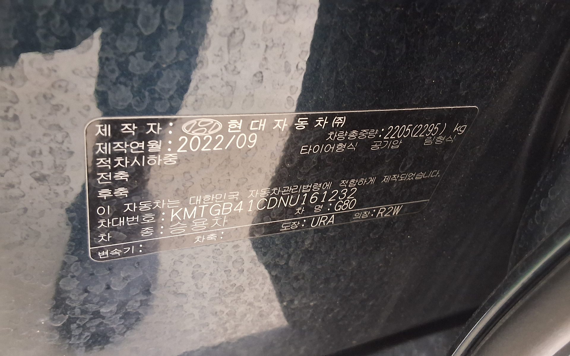 GENESIS THE ALL NEW G80 GASOLINE 2.5 AWD SPORT PACK 2022 - zdjęcie 16