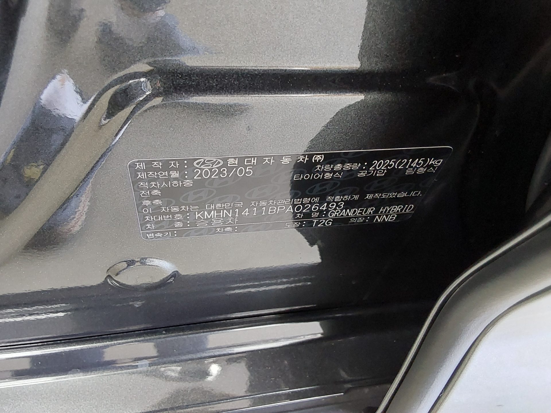 HYUNDAI THE ALL NEW GRANDEUR HYBRID 1.6 HYBRID PREMIUM 2023 - zdjęcie 16