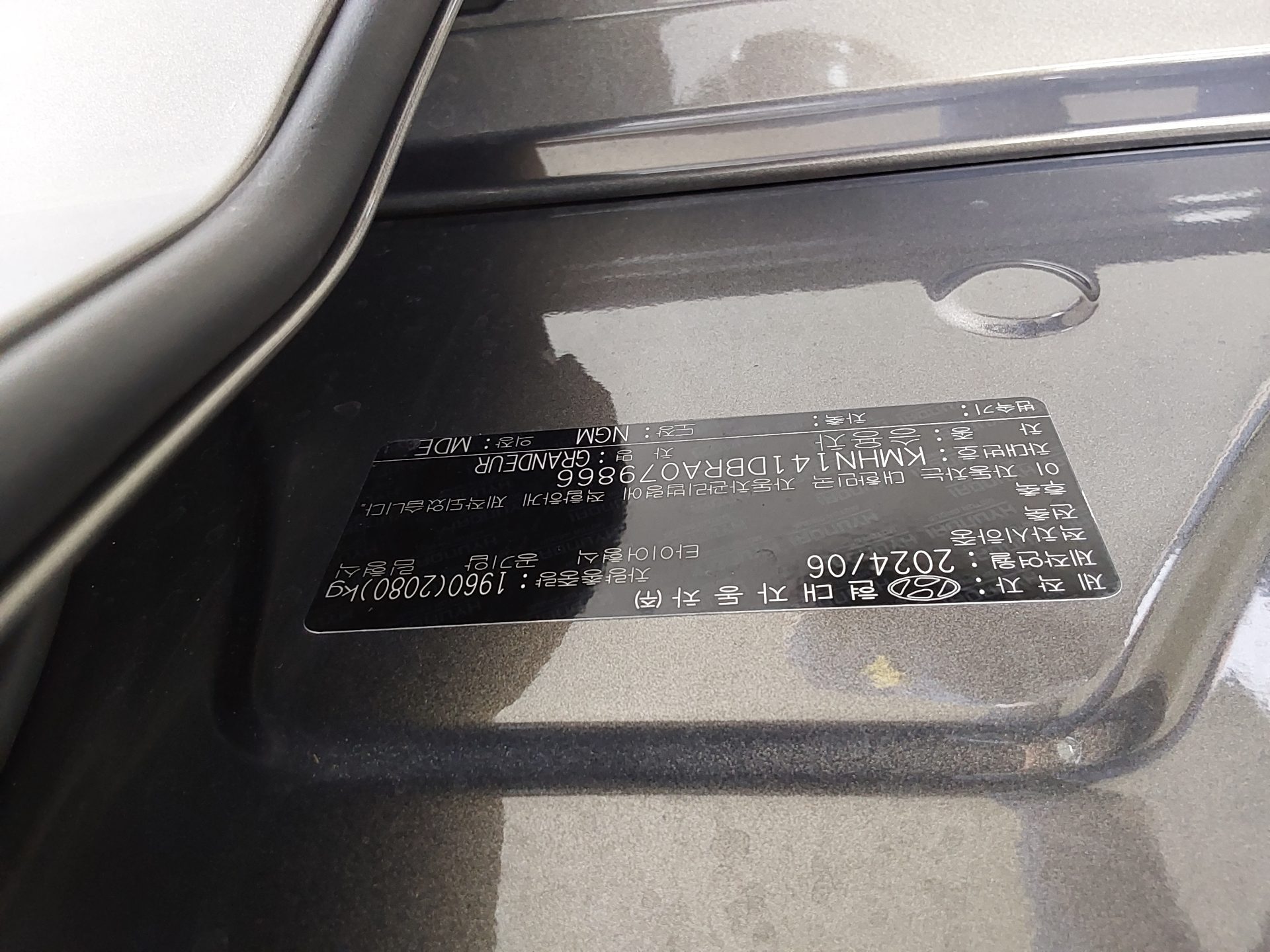 HYUNDAI THE ALL NEW GRANDEUR GASOLINE 2.5 PREMIUM 2024 - zdjęcie 16