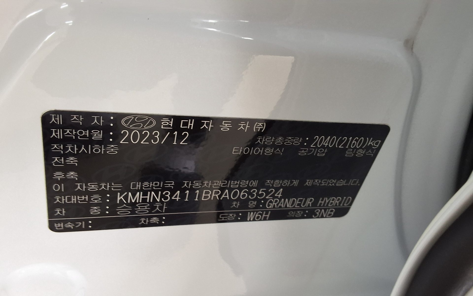 HYUNDAI THE ALL NEW GRANDEUR HYBRID 1.6 HYBRID CALLIGRAPHY 2024 - zdjęcie 16