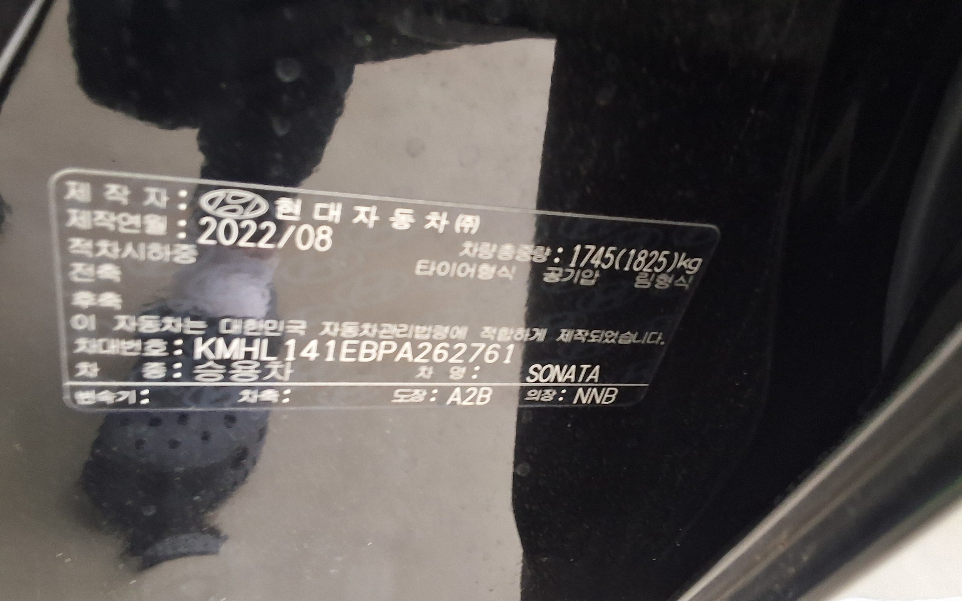 HYUNDAI SONATA (DN8) G2.0 MODERN 2023 - zdjęcie 16