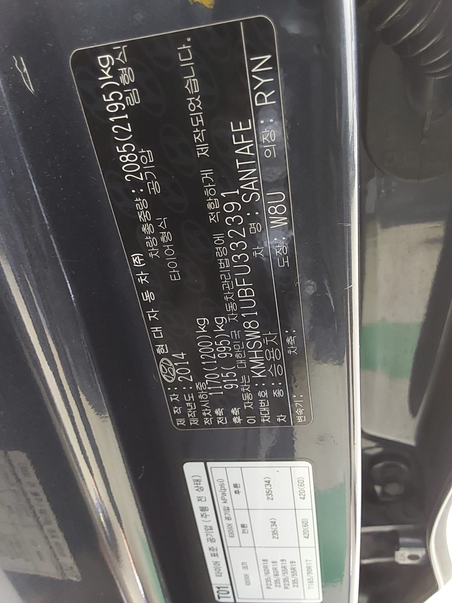 HYUNDAI SANTA FE (DM) DIESEL R2.0 2WD EXCLUSIVE SPECIAL 2015 - zdjęcie 16