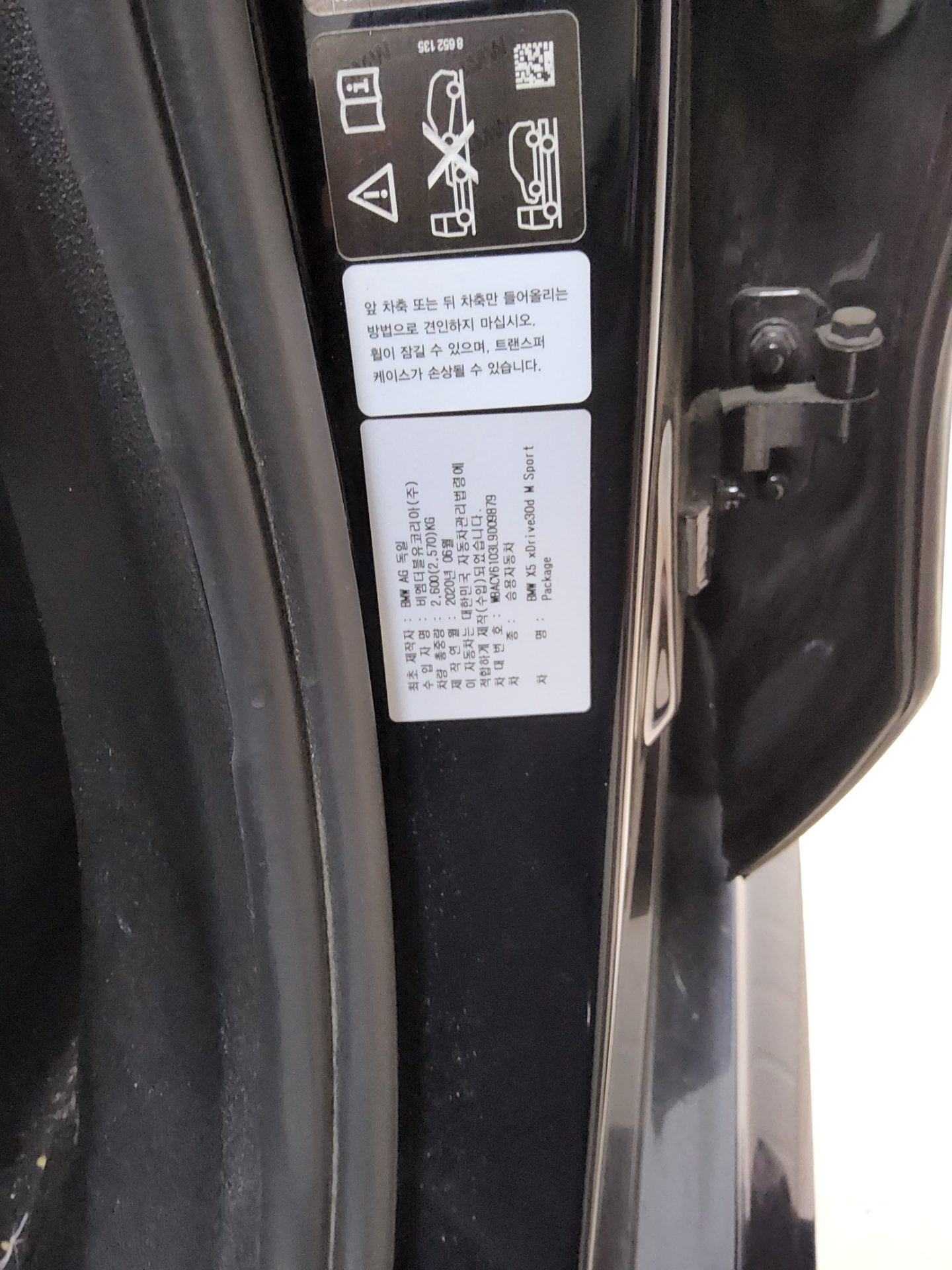 BMW X5 (4TH GEN) 30d xDRIVE M SPORT PACK 2020 - zdjęcie 16