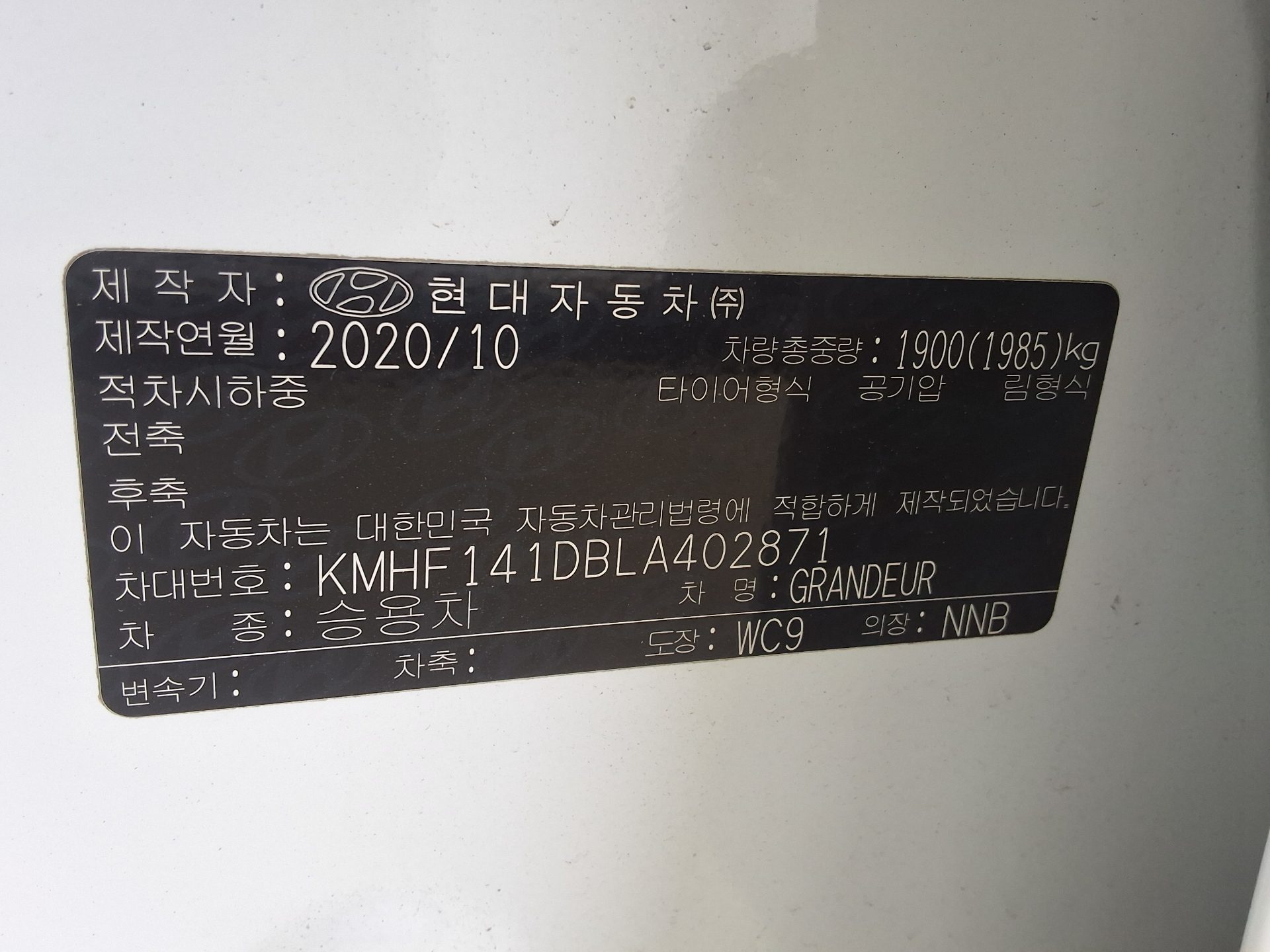 HYUNDAI THE NEW GRANDEUR IG GASOLINE 2.5 PREMIUM CHOICE 2020 - zdjęcie 17