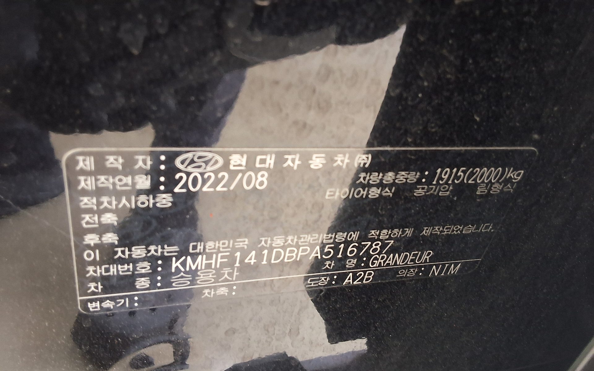 HYUNDAI THE NEW GRANDEUR IG GASOLINE 2.5 LE BLANC 2023 - zdjęcie 16