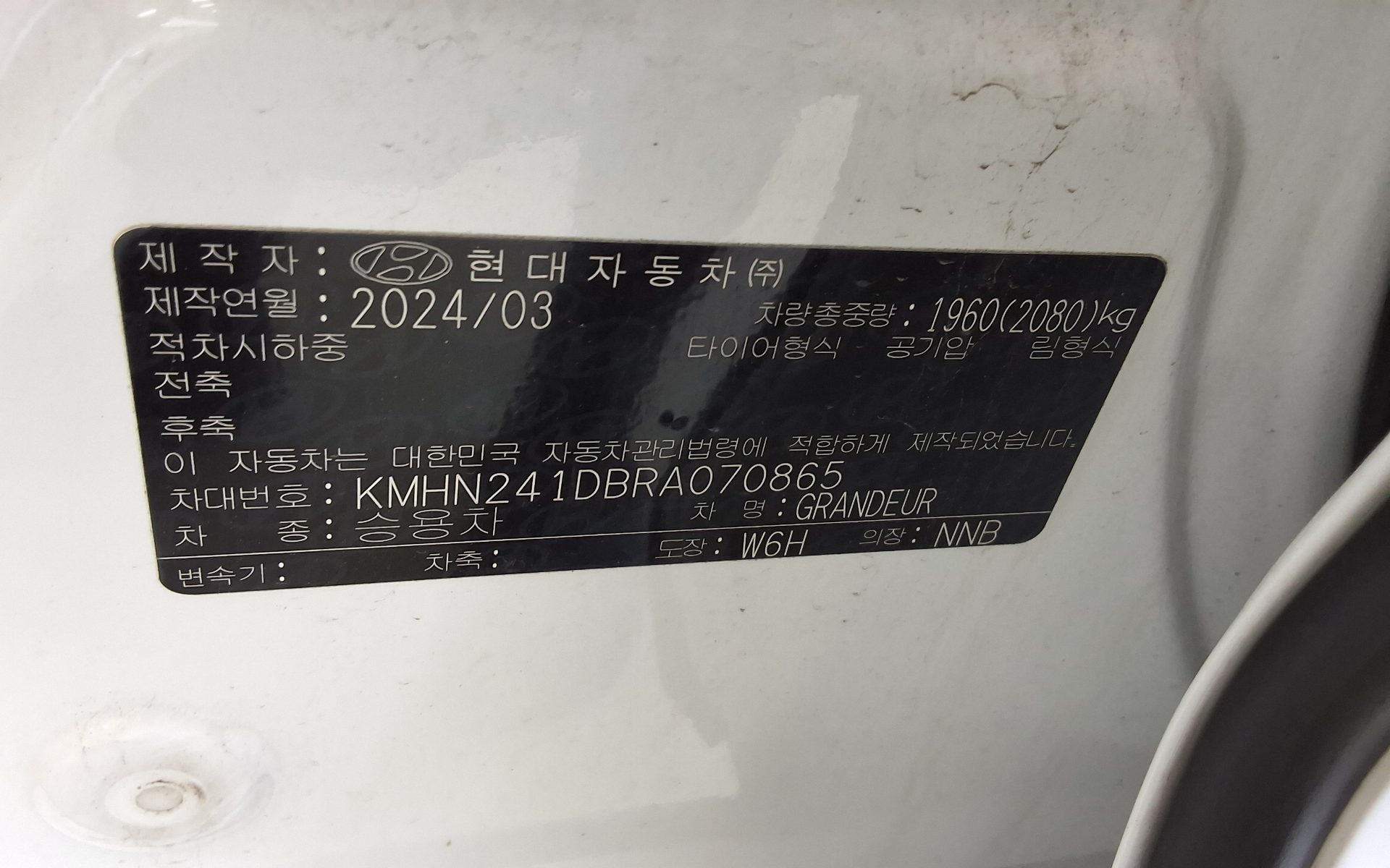 HYUNDAI THE ALL NEW GRANDEUR GASOLINE 2.5 EXCLUSIVE 2024 - zdjęcie 16