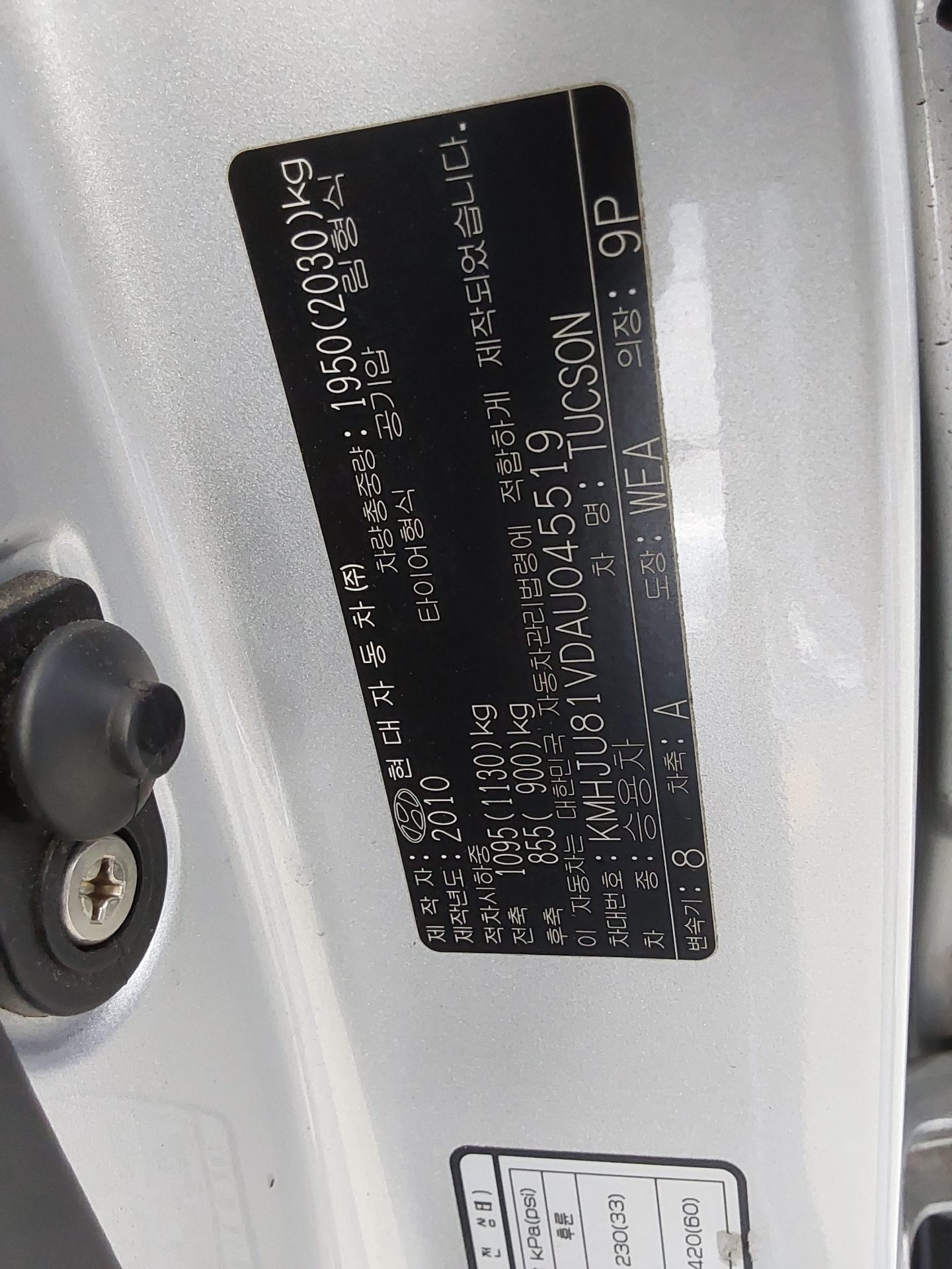 HYUNDAI TUCSON ix DIESEL R20 4WD LX20 PREMIER 2010 - zdjęcie 16