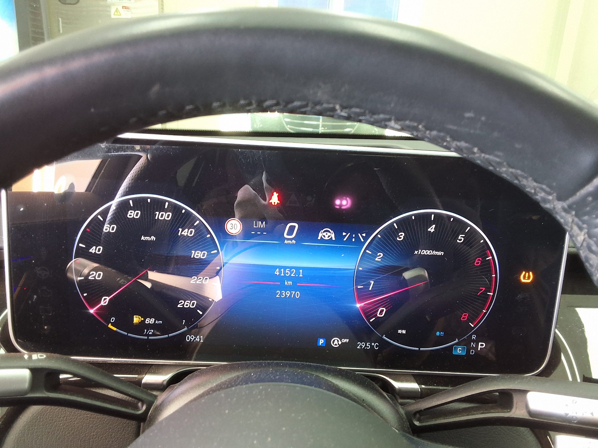 MERCEDES-BENZ S-CLASS (7TH GEN) S500L 4MATIC 2025 - zdjęcie 10