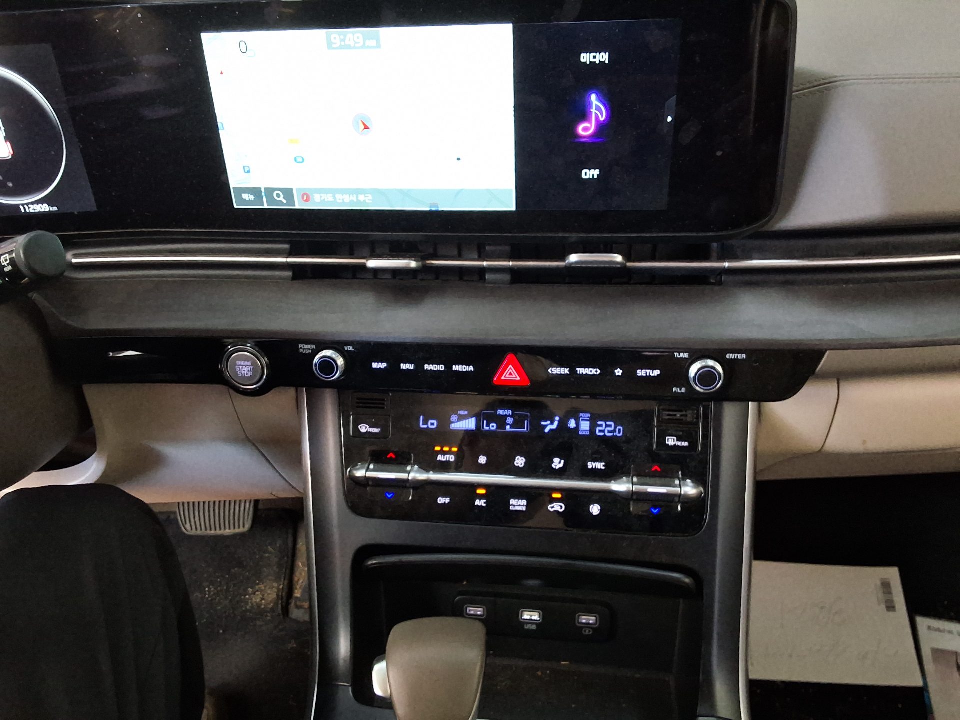 KIA NEW CARNIVAL (KA4) 9-SEATER DIESEL PRESTIGE 2022 - zdjęcie 23