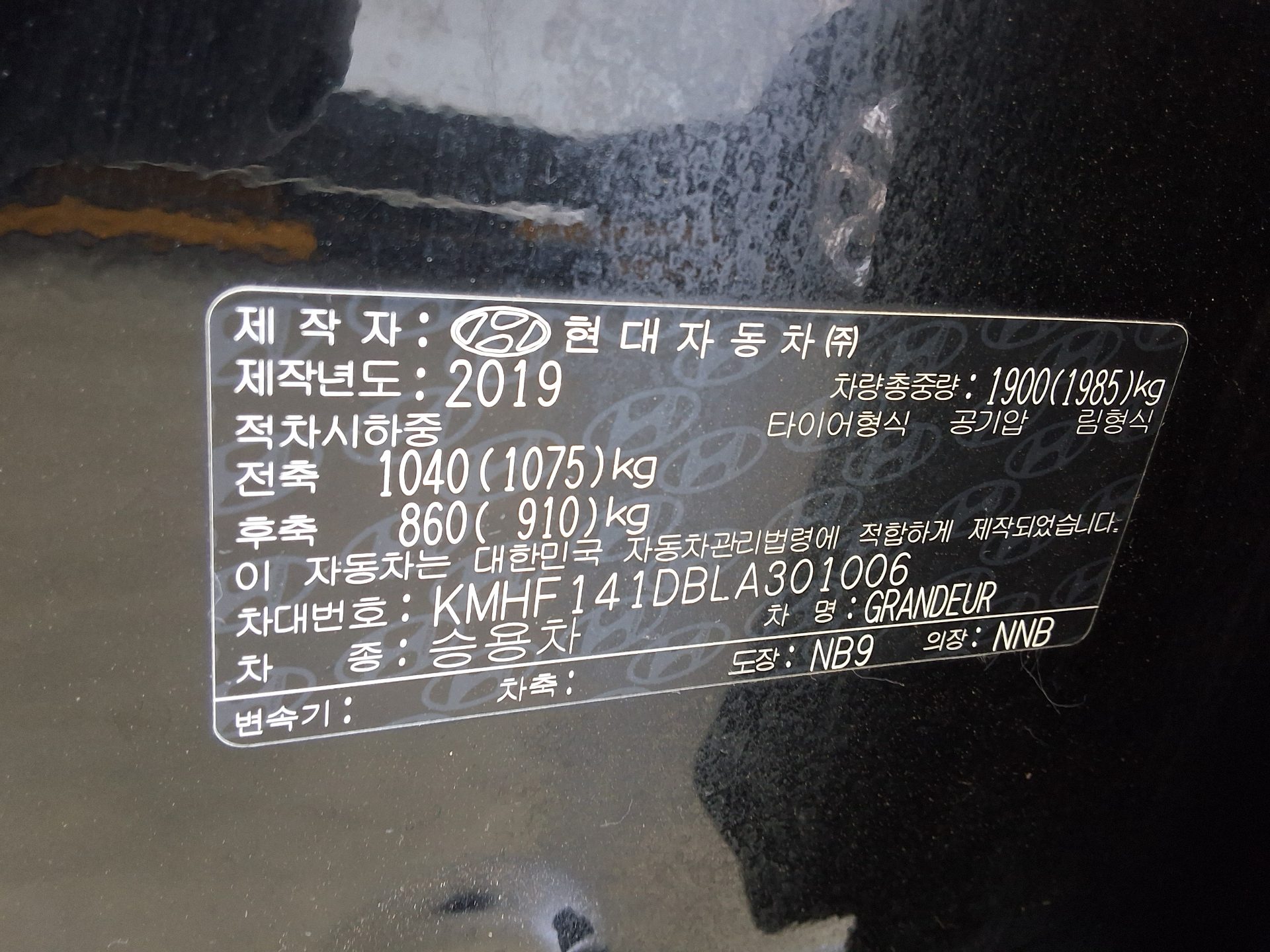 HYUNDAI THE NEW GRANDEUR IG GASOLINE 2.5 PREMIUM 2020 - zdjęcie 17