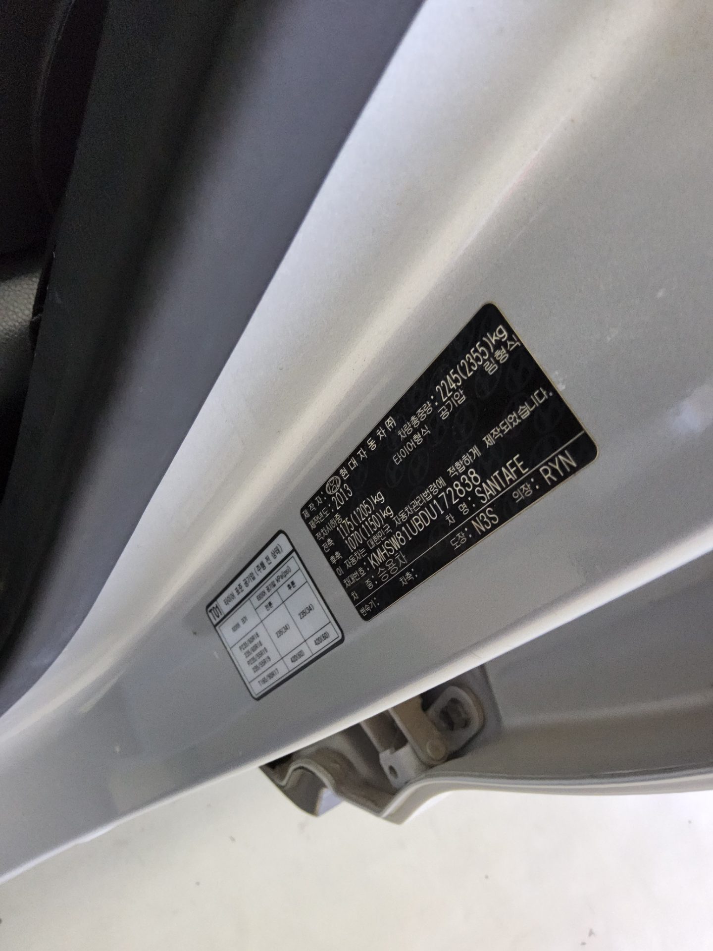 HYUNDAI SANTA FE (DM) DIESEL R2.0 2WD PREMIUM 2013 - zdjęcie 16