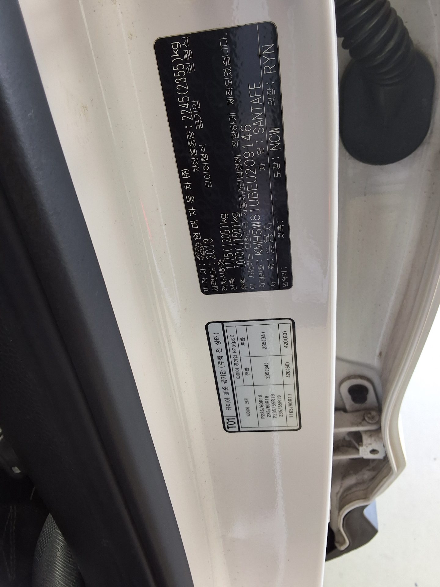 HYUNDAI SANTA FE (DM) DIESEL R2.0 2WD EXCLUSIVE 2014 - zdjęcie 16