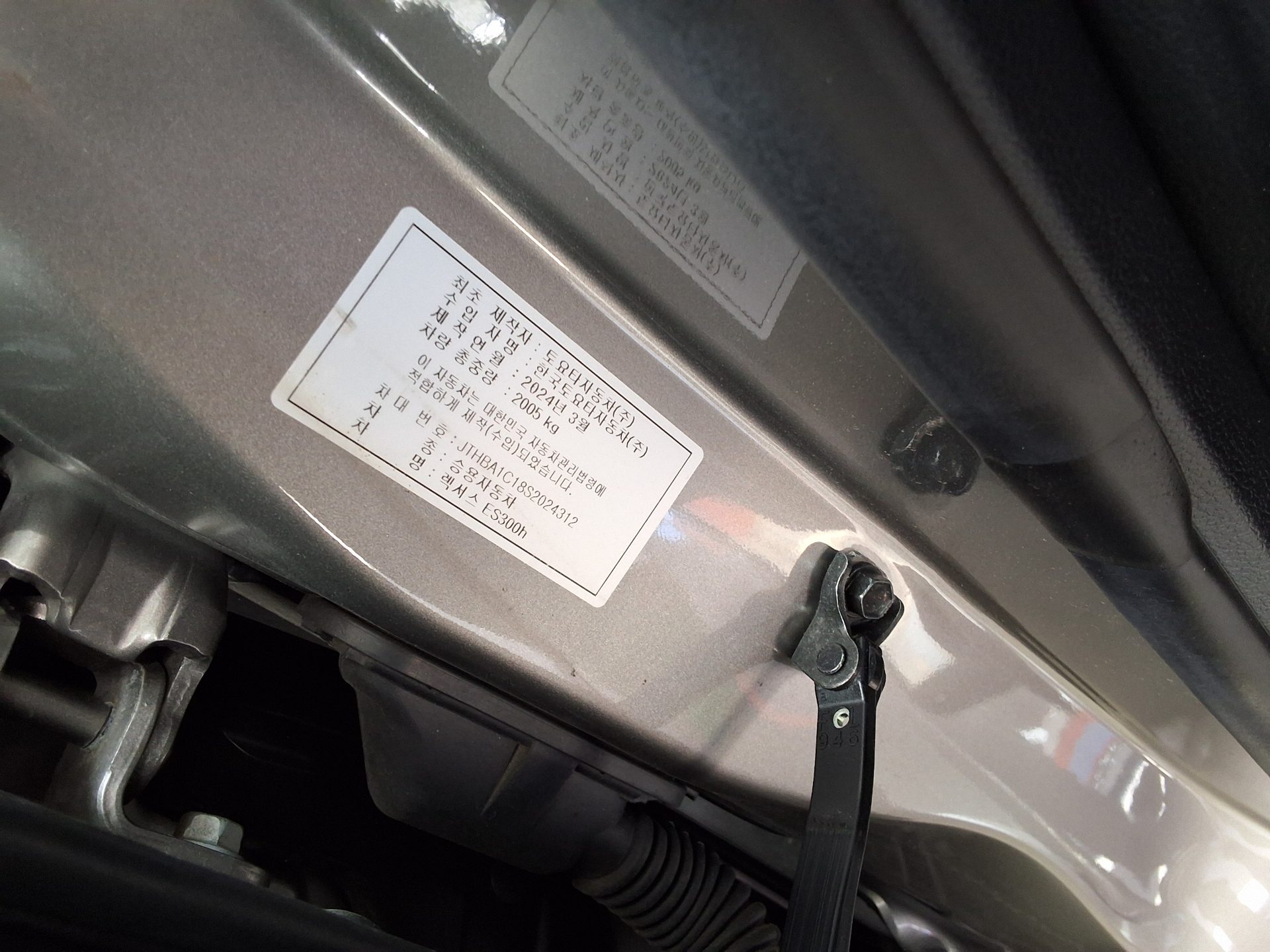 LEXUS ES (7TH GEN) 300h SUPREME 2025 - zdjęcie 17