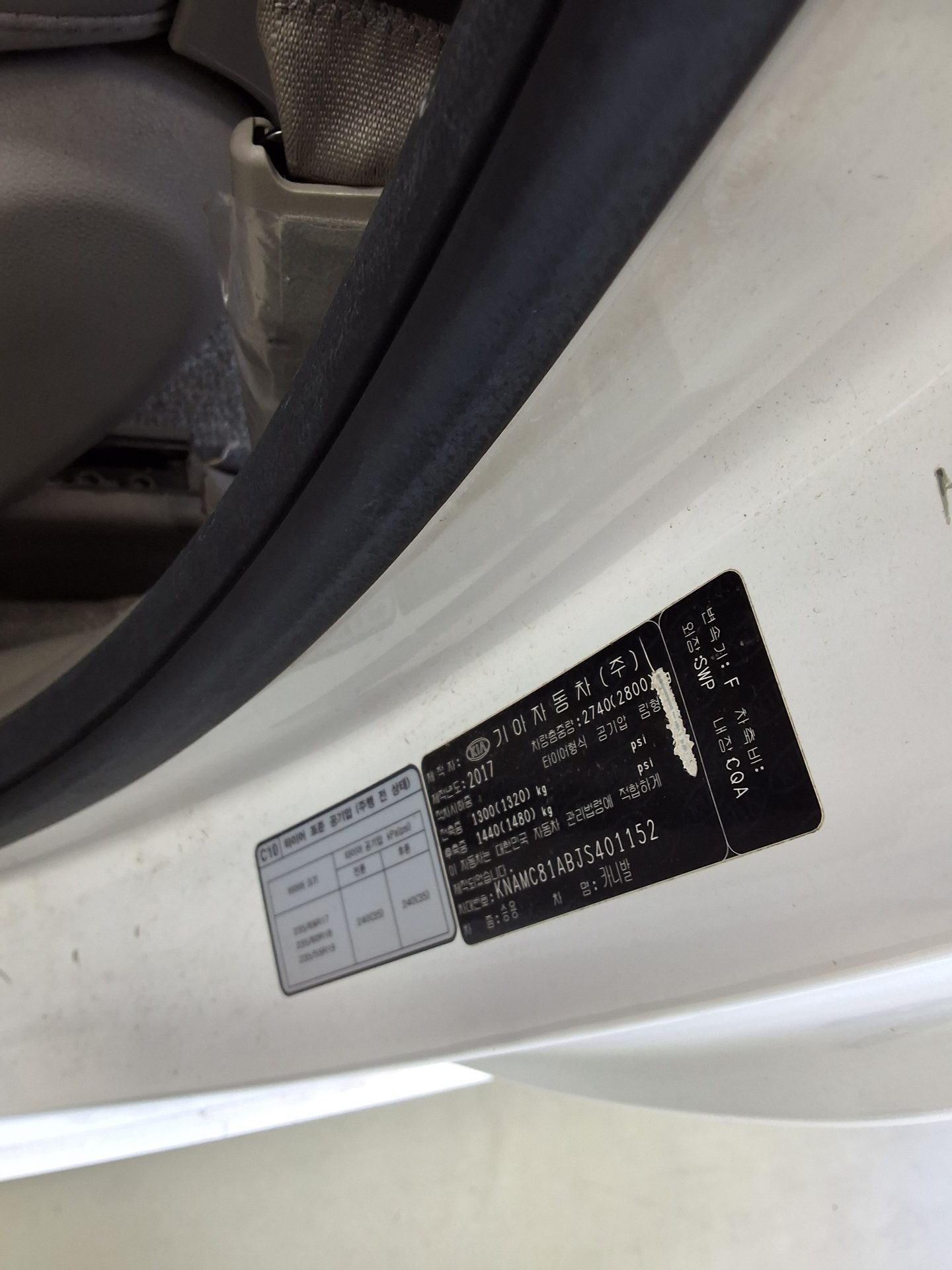 KIA ALL NEW CARNIVAL 9-SEATER DIESEL PRESTIGE 2018 - zdjęcie 16