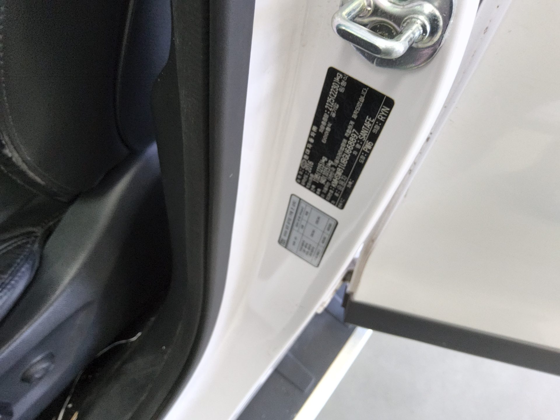 HYUNDAI SANTA FE THE PRIME DIESEL R2.0 2WD EXCLUSIVE 2016 - zdjęcie 16