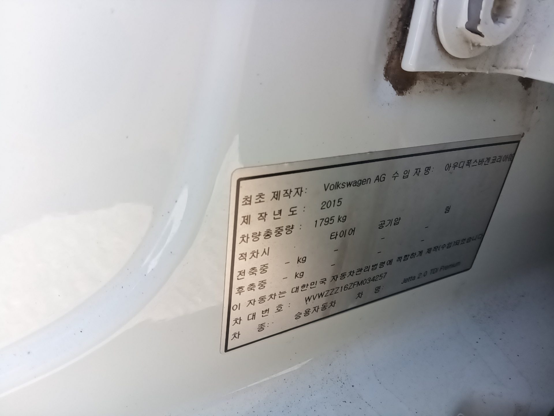 VOLKSWAGEN JETTA (6TH GEN) 2.0 TDI BLUEMOTION PREMIUM 2015 - zdjęcie 16